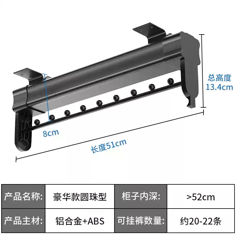 Thanh treo quần áo dạng ống lồng, giá treo quần áo, thanh treo quần áo phía trên, phụ kiện xà ngang, thanh treo quần áo, móc treo quần áo