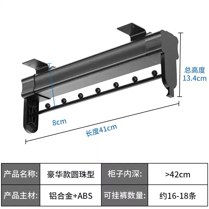 Thanh treo quần áo dạng ống lồng, giá treo quần áo, thanh treo quần áo phía trên, phụ kiện xà ngang, thanh treo quần áo, móc treo quần áo