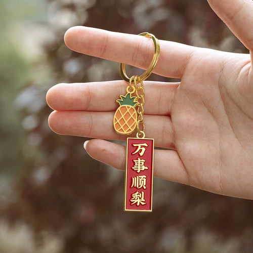 Металлический брендовый брелок подходит для мужчин и женщин, подвеска для влюбленных, ключи от машины, популярно в интернете, простой и элегантный дизайн