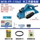 M1B-FF-110*2 (840W). (Пакет 1)