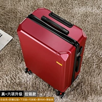 Jiu red [Real 6 Special Zipper]