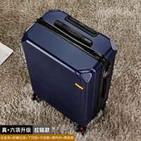 Toeid Blue [Real 6 Special Spipper]