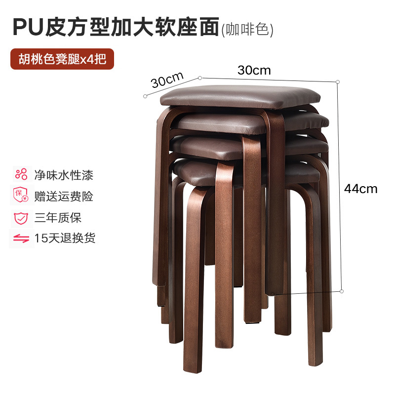 jiayi solid wood round stool household wooden stool fashion creative small stool modern dining table stool living room round stool