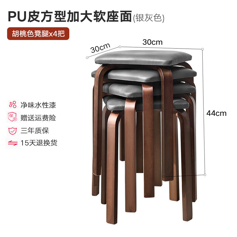 jiayi solid wood round stool household wooden stool fashion creative small stool modern dining table stool living room round stool