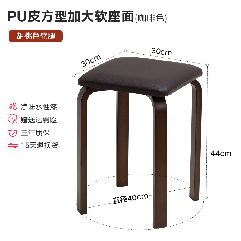 jiayi solid wood round stool household wooden stool fashion creative small stool modern dining table stool living room round stool