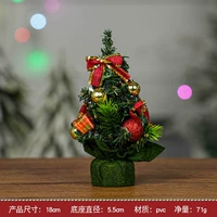 Лук (бархатное дерево)