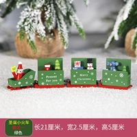 Деревянный зеленый поезд