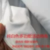 Товары от 吴式花