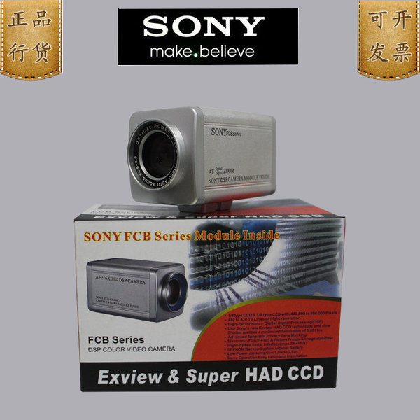 SONY SSC-ET185P SSC-ET365P моделирование интеграции камеры sony 18 раз увеличить камеры