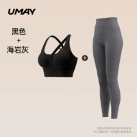 Черный+серый набор