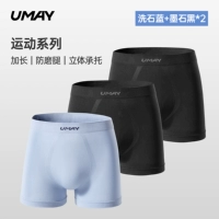 Стоунвов Blue + Black Black *2