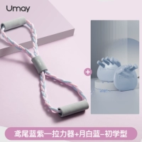 【Stretching Combination】Iris Blue Purple Tensioner + Moon White Blue Beginner Type