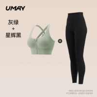 Серый зеленый + черный костюм