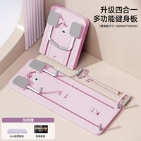 [Флагманский модель-модель второго поколения модель-вишневый порошок Blossom] модернизированная ручка для тяги+ручка для сгиба/быстрая складка/подарочные коленные прокладки (случайный цвет)