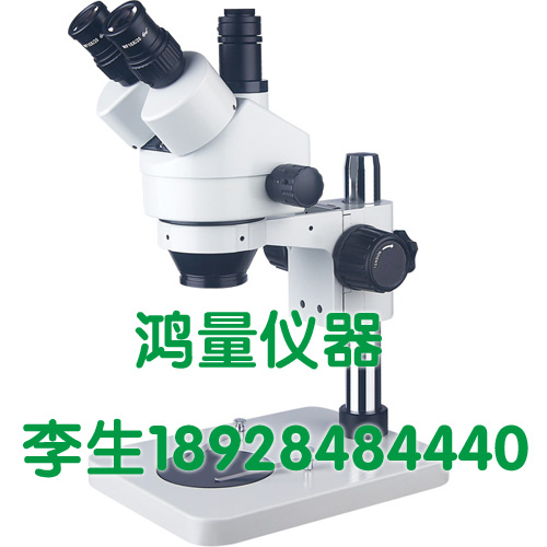 

Микроскоп China micro SZM-45T1