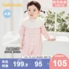 Товары от 巴拉巴拉品牌店铺