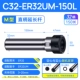 C32-ER32-150L