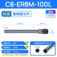 C8-ER8M-100L