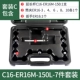 C16-E6M-150-7 SET