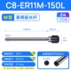 C8-ER11M-150L