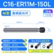 C16-ER11M-150L