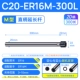 C20-ER16M-300L