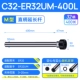 C32-ER32-400L