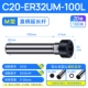 C20-ER32-100L