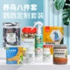 Товары от 金榕树百货