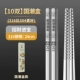 [10 Double 316 Приходите на Baojinbao Guo Chao Box] Холодный лазерный не -скольжение (316, чем 304, лучше)