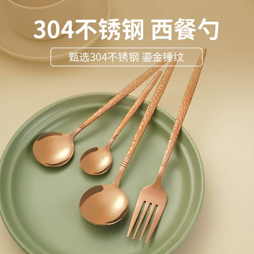 Guofeng 304 Food -Крейд из нержавеющей стали ложки высокой значения изысканная ложка ложная ложка Дети Дети маленькая ложка, чтобы съесть вилку