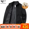 Товары от 品牌集结号
