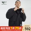 Товары от 品牌集结号