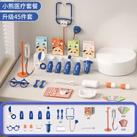 Игрушка, комплект, с медвежатами, 45 комплектов