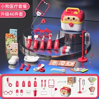 Игрушка, комплект, модернизированная версия, с медвежатами, 46 комплектов