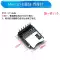 Mô-đun thẻ SD vi điều khiển Mô-đun thẻ Micro SD CH376S Giao diện SPI mini đầu đọc và ghi thẻ TF Module SD