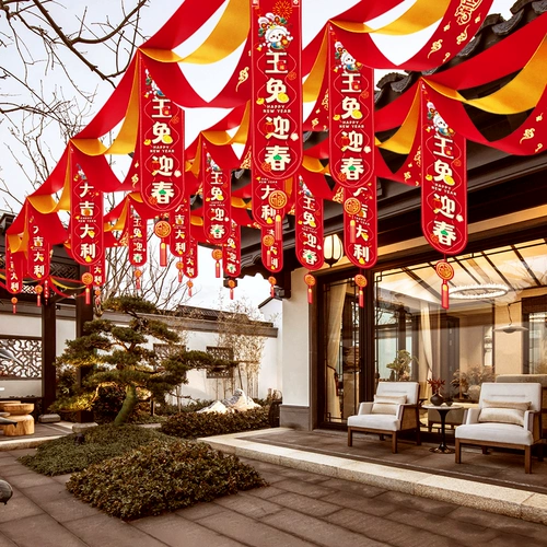 Украшение новоселья, волнистые флаги, торговый центр Года Кролика, уличные красочные флаги, украшение сельского двора, переезд в дом