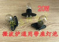 Лампочка, светильник, подсветка пола, 230v, 20W