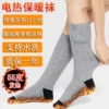 Товары от 智能穿戴服饰
