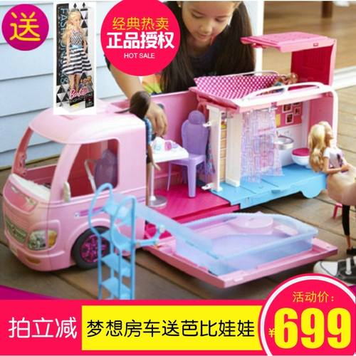 Кукла Барби, дом на колесах, комплект, игрушка для принцессы, домик