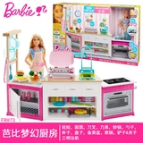 Кукла Барби, дом на колесах, комплект, игрушка для принцессы, домик