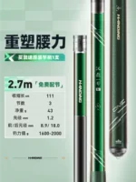 Комплексный, 2.7м, официальный продукт