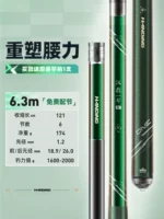 Комплексный, 6.3м, официальный продукт