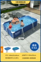 3,0 метра [ВВЕДЕНИЕ Пакет+Gaibu+Di Club] Super Losle Clip net