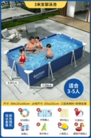 3,0 метра [воспроизводить водную пакет] Супер густая сетчатая сеть