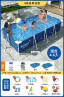 4,0 метра [Play Water Package+Filter Pump+Gaibu+Di Clate] Super Logle Clip net