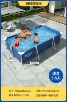 3,0 метра [Пакет начала работы] Ультра -толчка сетка.