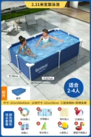 2,21 метра [Play Water Package+Gaibu] Super Cholbe Clip Net