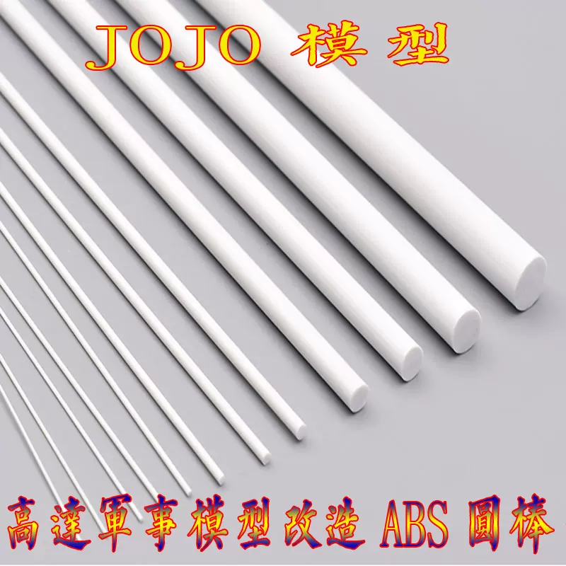 精密黄铜管】模型改造黄铜管铜枝打桩铜棒(外径0.5mm～3mm)-Taobao