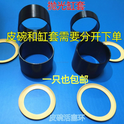 Воздушный насос с аксессуарами, цилиндр, поршень, резиновые резиновые кольца, 550W, 750W